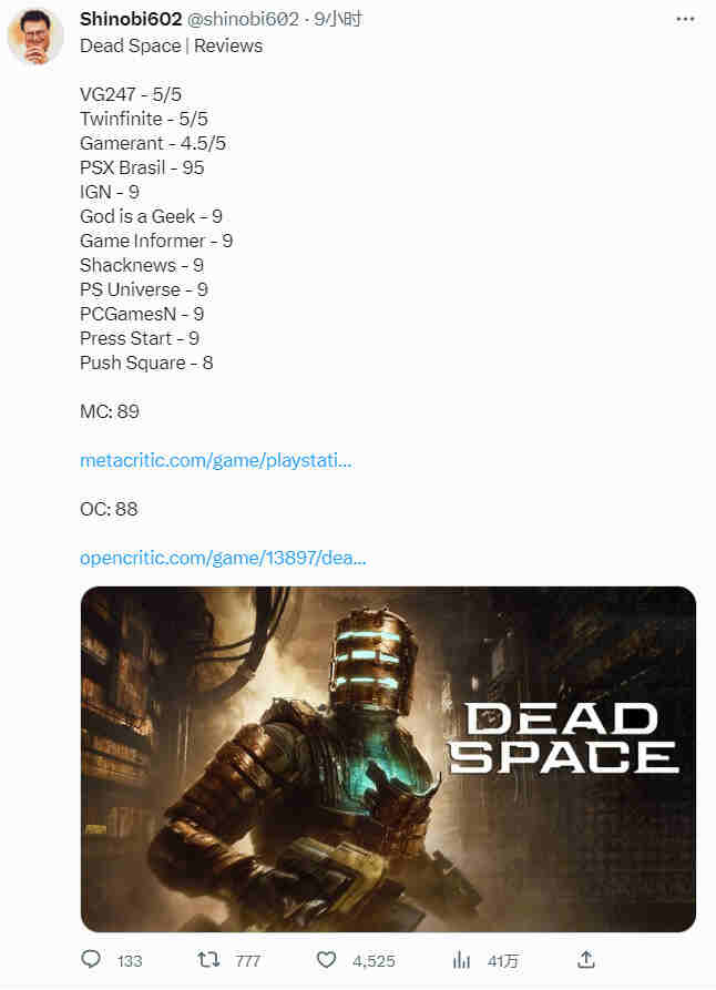 《死亡空间：重制版》评分解禁 IGN、GameSpot都是9分_https://www.ybmzs.com_游戏问答_第3张